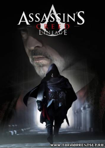 Assassin’s Creed + Фильм Assassin’s Creed Lineage скачать торрент