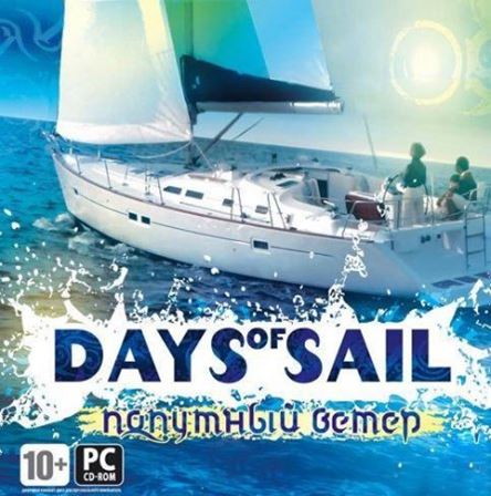 Days of sail: Попутный ветер (RUS)