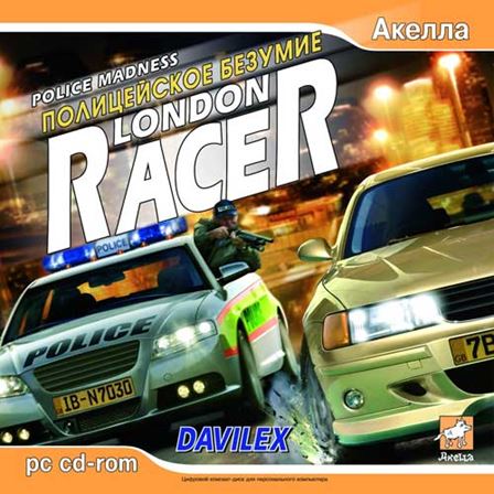 London Racer: Полицейское Безумие / London Racer: Police Madness (RUS)