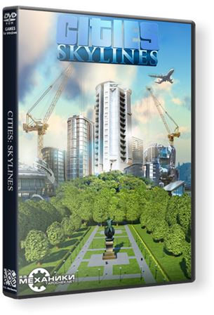 Cities: Skylines - Deluxe Edition [v 1.0.6b] (2015) PC | RePack от R.G. Механики