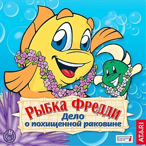 Рыбка Фредди: Дело о похищенной раковине / Freddi Fish: The Case of the Stolen Conch Shell (2014/Rus/PC)