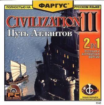 instaling Sid Meier’s Civilization III