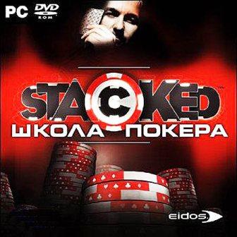 Stacked: Школа покера (2007/RUS/PC/Win All)