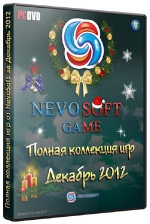 Полная коллекция игр от NevoSoft за декабрь (2012/RUS/MULTI/ENG/PC/Win All)