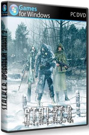 S.T.A.L.K.E.R.: Кровавый закат (2012/RUS/PC/Repack SeregA-Lus/Win All)
