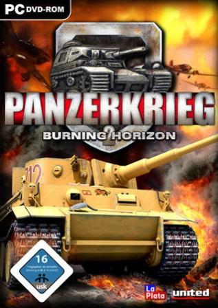 Panzerkrieg Burning Horizon II (2012/RUS/PC/Win All)