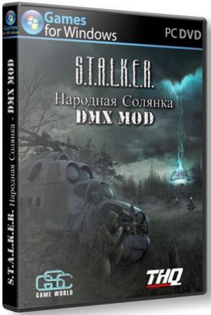 S.T.A.L.K.E.R.: Народная солянка - DMX MOD (2012/RUS/PC/Repack SeregA Lus/Win All)
