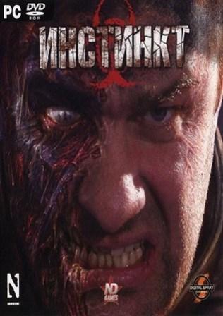 Instinct (2012/RUS/PC/RePack от R.G. Механик/Win All)