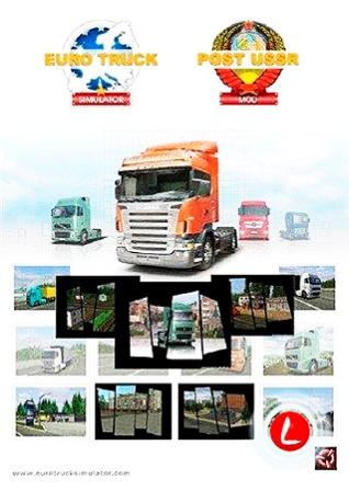Е Т S - пост Советское пространство (2012/RUS/PC/RePack/Win All)