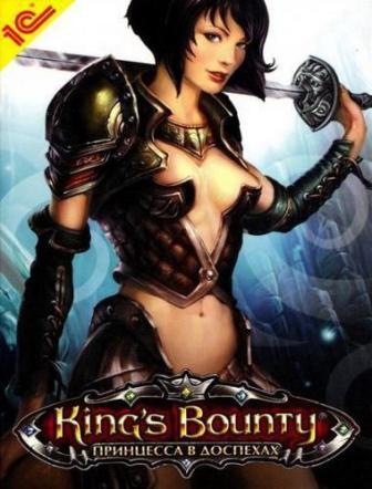 King's Bounty: Принцесса в доспехах (2012/RUS/PC/RePack by SeregA-Lus/Win All)