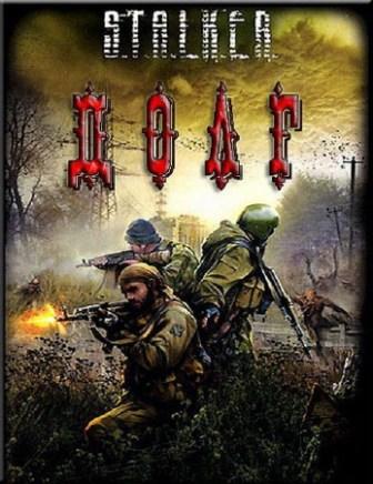 S.T.A.L.K.E.R.: Долг - Часть III (2012/RUS/PC/Win All)