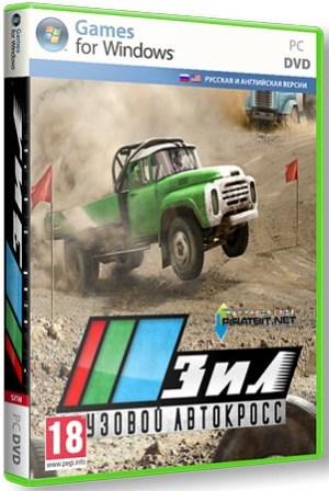 ЗИЛ. Грузовой автокросс (2012/RUS/PC/Win All)