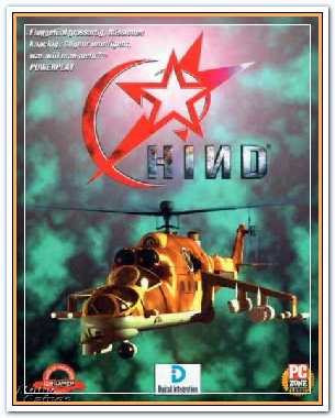 HIND - The Russian Combat Helicopter Simulation (2012/ENG/PC/Win All)