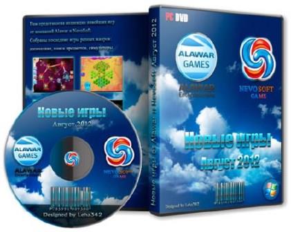 Сборник игр от NevoSoft & Alawar за август (2012/RUS/PC/Win All)