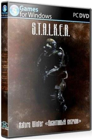 S.T.A.L.K.E.R.: Shadow of Chernobyl - Quantum jump (2013/RUS/PC)