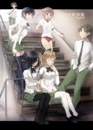 Katawa Shoujo: Disability Girls (2013/ENG/PC/WinAll)