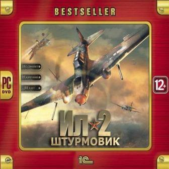 Ил-2 Штурмовик: Забытые сражения v.4.11.1 (2013/RUS/PC/Repack/WinAll)