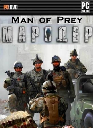 Мародер (2013/RUS/PC/WinAll)