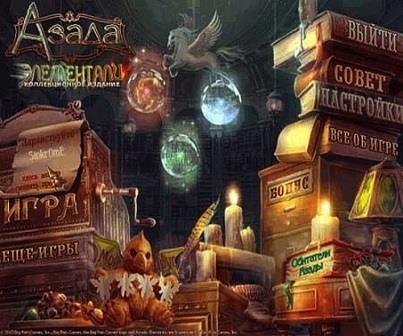 Азада 4: Элементали. Коллекционное издание (2013/RUS/PC/WinAll)
