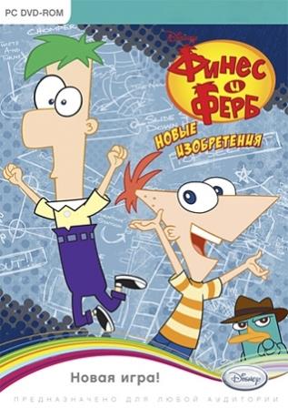 Phineas and Ferb: New Inventions (2013/RUS/PC/WinAll)