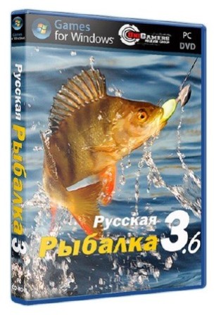 Русская Рыбалка v.3.6 (2013/Rus/RePack от ShTeCvV)