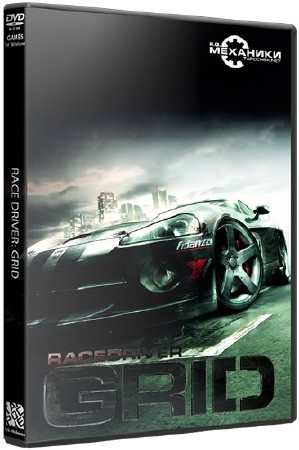 Race Driver: GRID (2013/Rus/RePack от R.G. Механики)