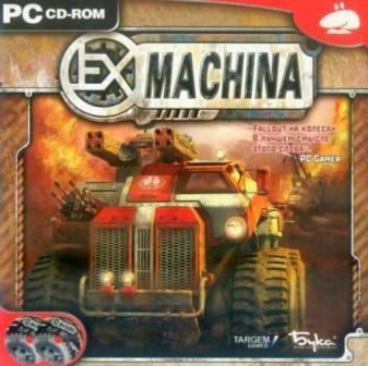EX Machina (2013/Rus)