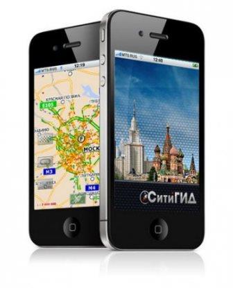 СитиГИД / CityGuide (2013/Rus)