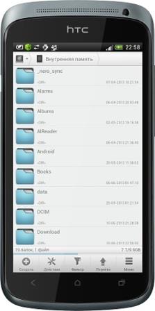 Solid Explorer v.1.5.4 (Cracked)