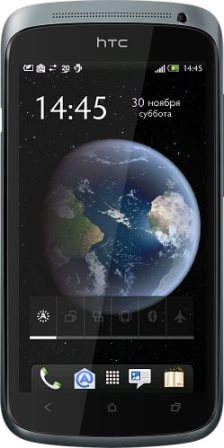 Earth HD Deluxe Edition v.3.3.1