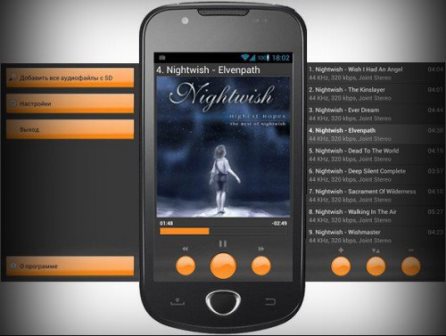 AIMP v0.6 Build 90 Beta 5 Android