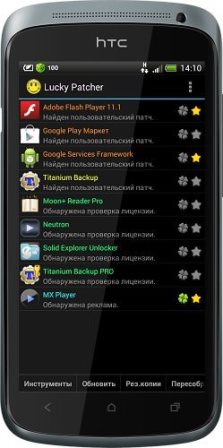 LuckyPatcher by ChelpuS v.3.7.5.1