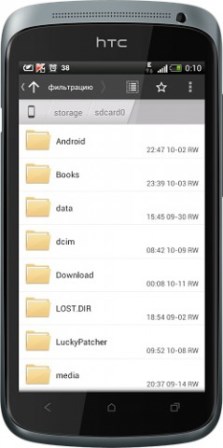 ASTRO File Manager Pro v.4.4.562 (Cracked)