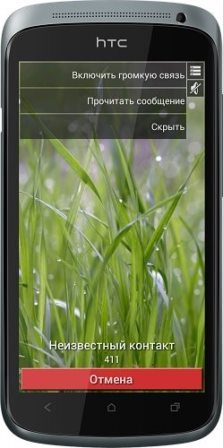 Full Screen Caller ID PRO v.10.0.2 (Cracked)