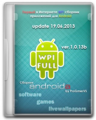 Android Pack WPI by ProGmerVS© Update v.1.0.13 (2014/Rus/Eng)