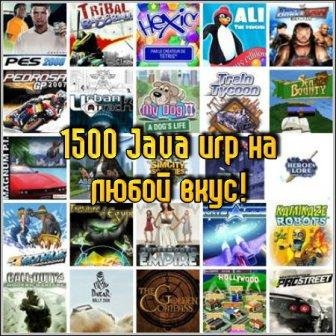 1500 Огромный сборник Java игр (2014/Rus)