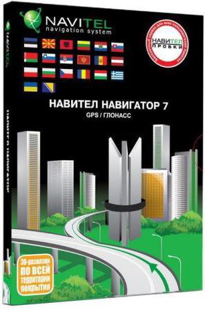 Навител Навигатор v.7.5.0.1342+237 Android RePack