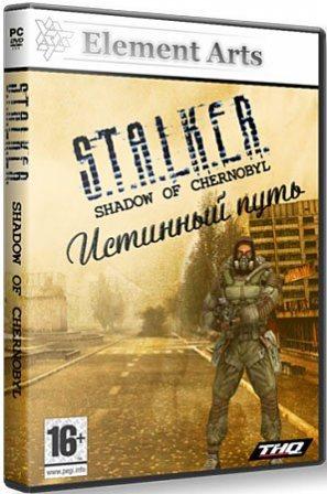 S.T.A.L.K.E.R.: Shadow Of Chernobyl - Истинный путь (2012/MULTI/RUS/ENG/PC/Repack by SeregA_Lus/Win All)
