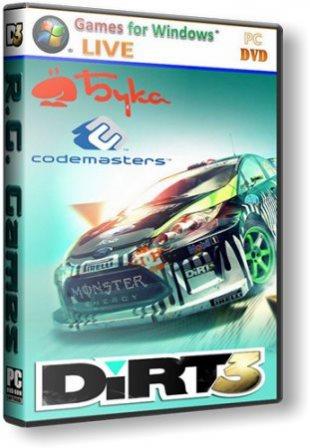 DiRT 3 v.1.2 + 10 DLC (2014/Rus/Eng/RePack от R.G. Games)