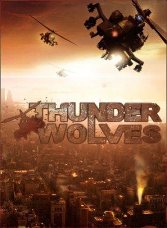 Thunder Wolves (2014/Rus/RePack by WARHEAD3000)