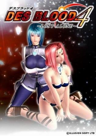 Des Blood 4: Lost Alone (Eng)