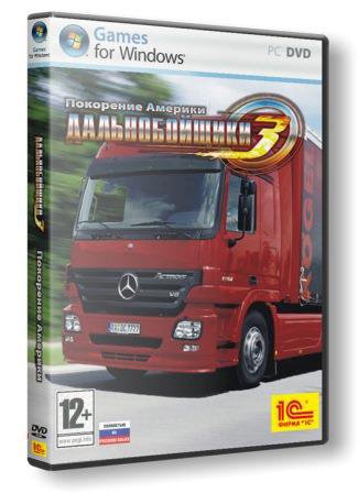 Дальнобойщики 3. Покорение Америки (Rus)
