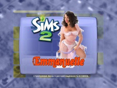 The Sims 2: Эммануэль (Rus)