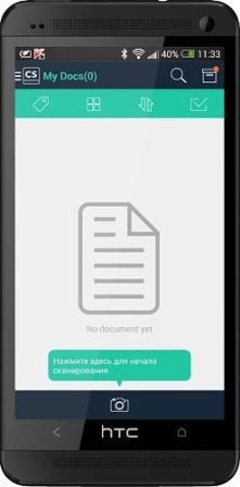 CamScanner - Phone PDF Creator FULL v3.3.0.20140425 (Cracked)