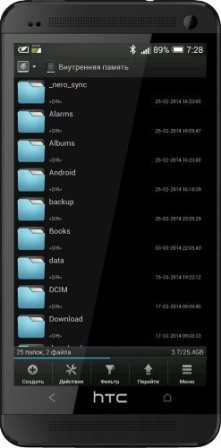 Solid Explorer FULL v1.5.9 (Cracked)
