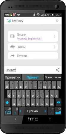 SwiftKey Keyboard v4.4.6.275 (Cracked)