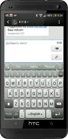 A.I.type Keyboard Plus v2.1.0.1 (Cracked)