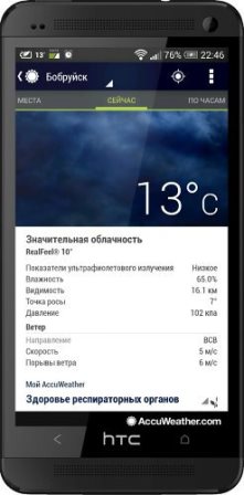 AccuWeather Platinum v3.2.14.1
