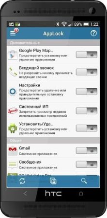 AppLock Premium v1.98.6