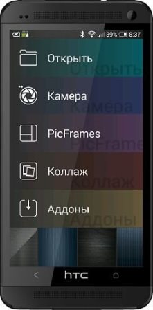 Photo Studio PRO v1.2 (Cracked)